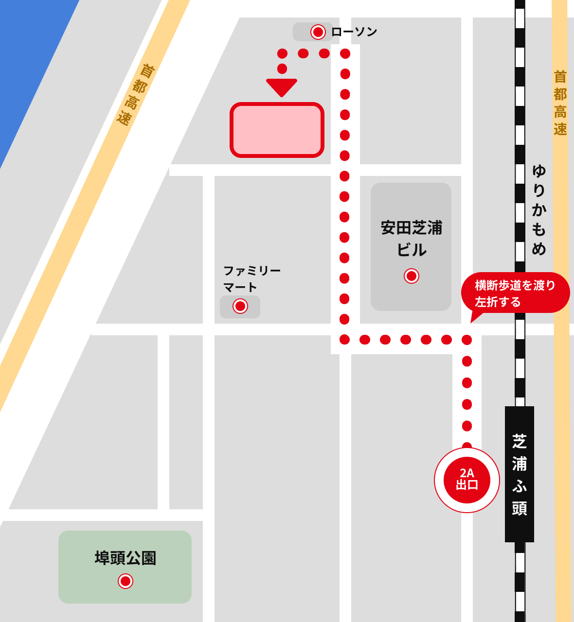 ゆりかもめ芝浦ふ頭駅からのルート